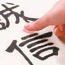 檢驗(yàn)檢測(cè)機(jī)構(gòu)誠(chéng)信守法承諾書(shū)